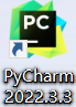 pycharm激活（2020版本至2023.3.3版本）3：安装程序+激活工具