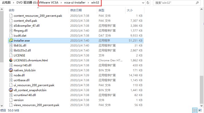 vCenter Server Appliance（VCSA ）7.0 部署指南